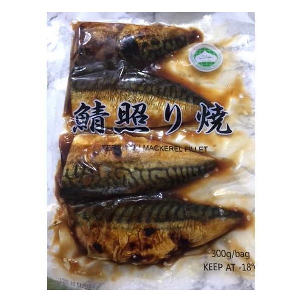 teriyaki_mackerel_fillet_300-